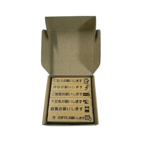 Shin Asahi Corporation Stamp Rubber Stamp Biyori Internal Business Set EZA-6A