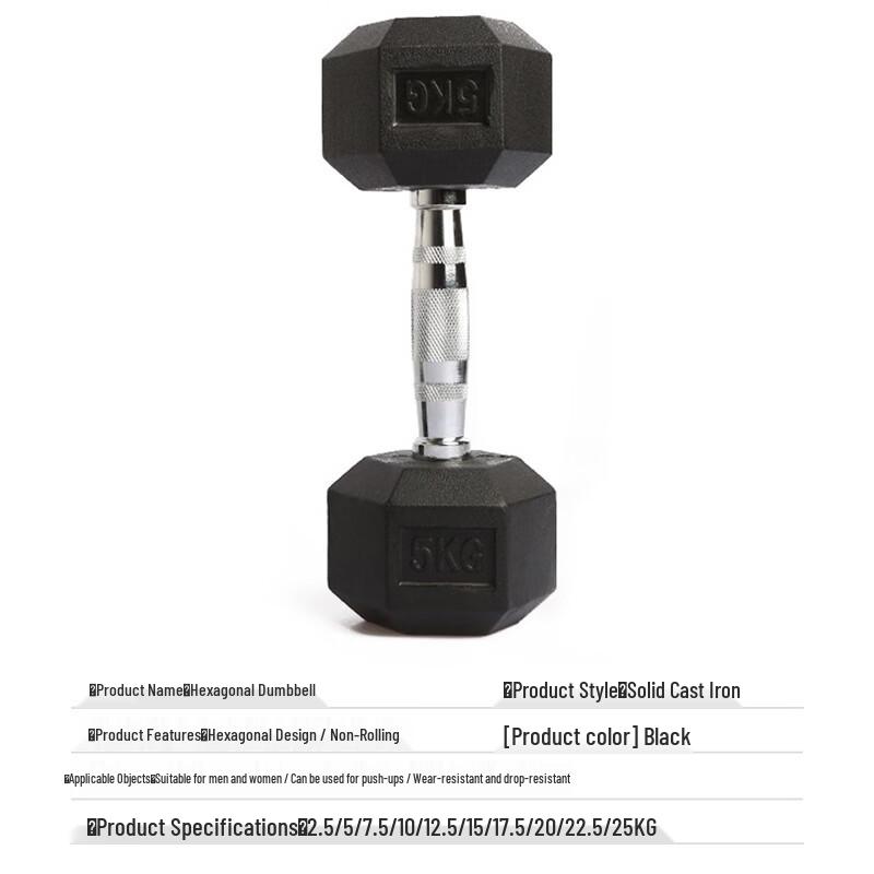 Jingcong Hexagonal Dumbbell