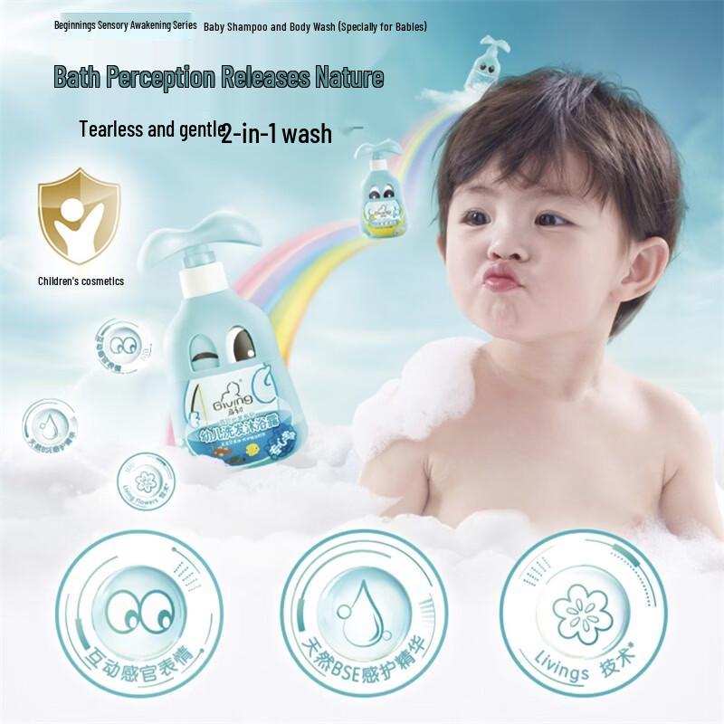Qi Chu Baby 2-in-1 Shampoo & Shower Gel