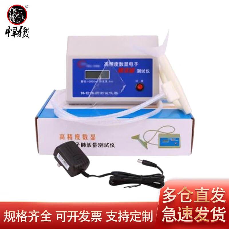 Hanlang Children s Digital Spirometer
