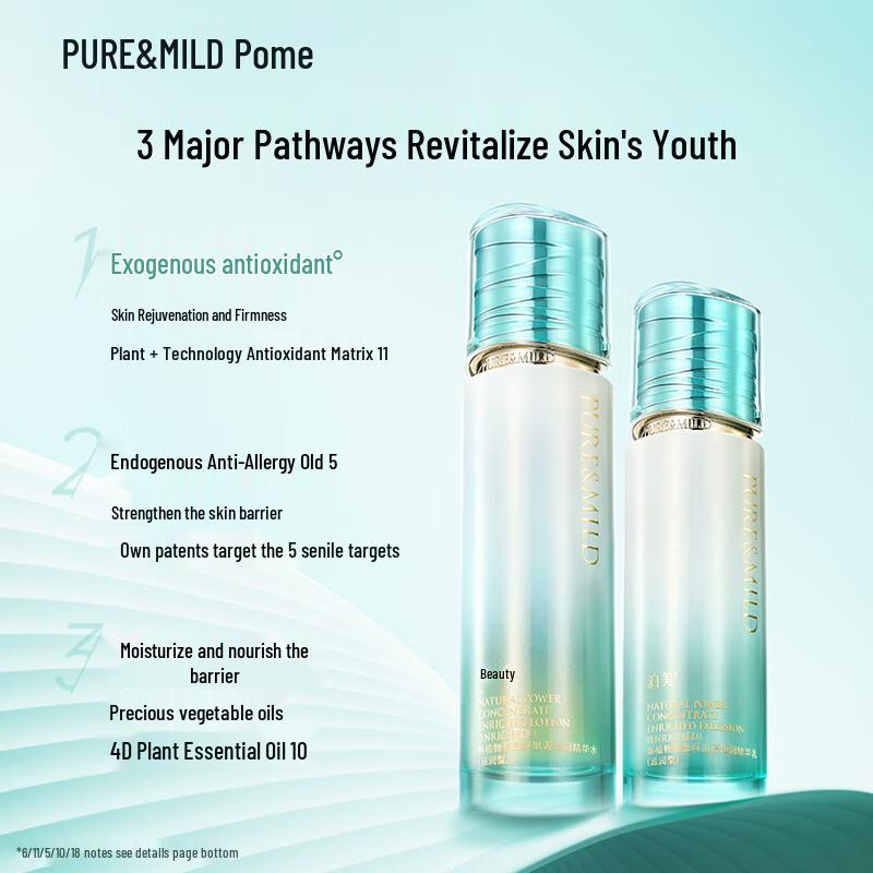 

POUR BEAU Plant Essence Hydrating & Firming Skincare Set