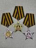 Souvenir Copy of the Order of Glory of the USSR, Degree 1.2.3