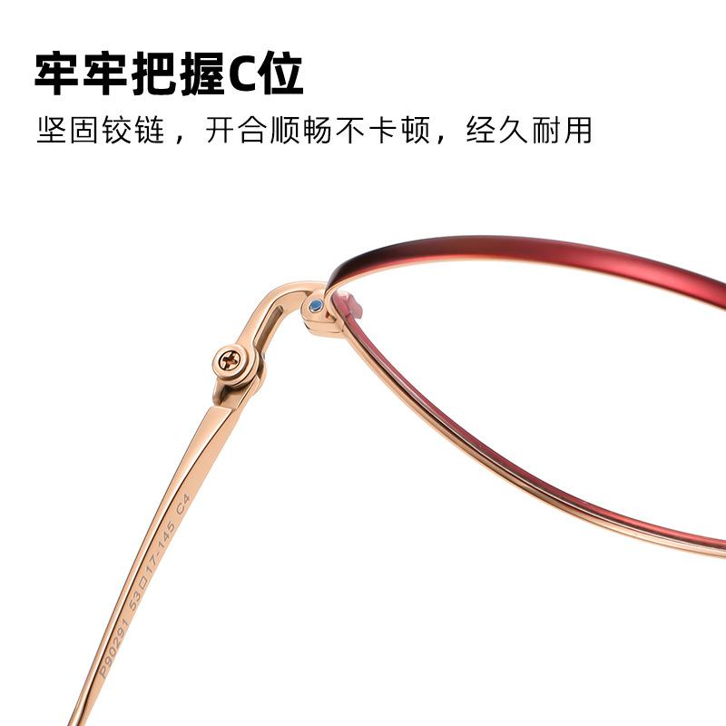 Prescription eyeglasses with cat-eye gold thin frames that make the face appear smaller, retro and artistic, ultra-light titanium frames for women