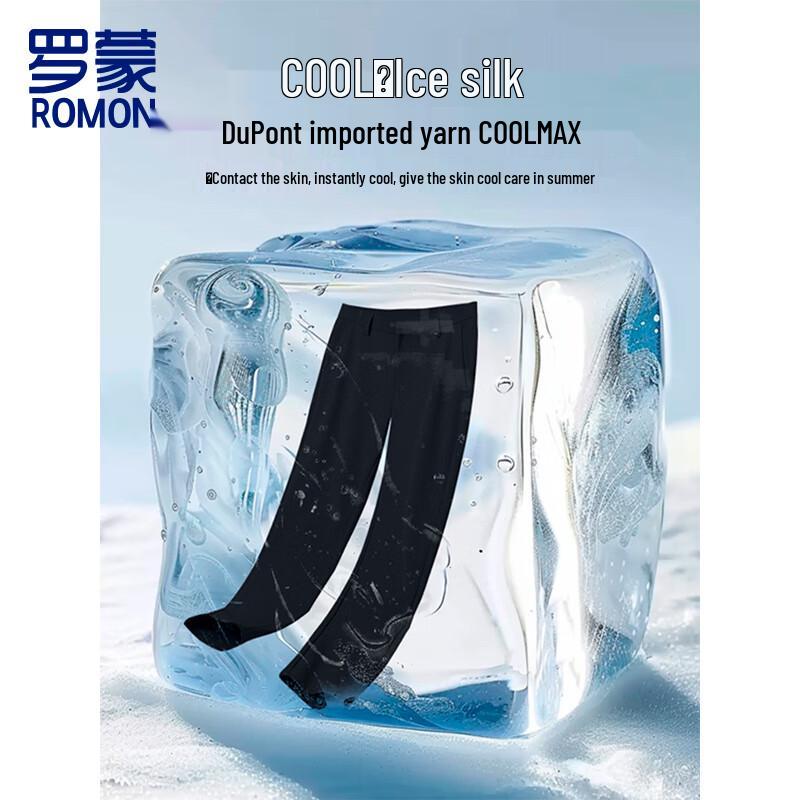 Romon Men's LKMX801 Lightweight Breathable Straight-Leg Formal Trousers