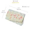 Nishijin-ori Brocade Fukusa (sash) for Celebrations, 8 Styles. Perfect for Weddings, Graduations, and Other Celebrations. Includes Gold Envelopes for