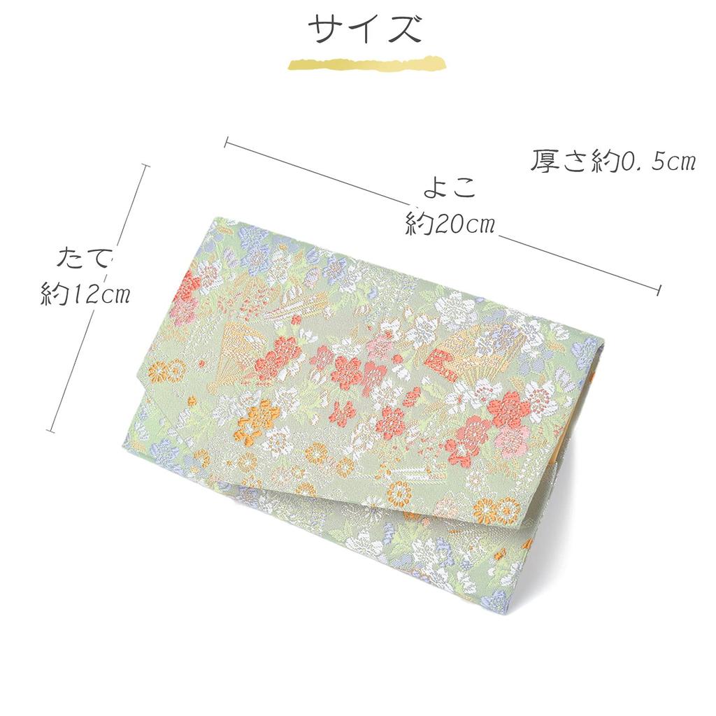 Nishijin-ori Brocade Fukusa (sash) for Celebrations, 8 Styles. Perfect for Weddings, Graduations, and Other Celebrations. Includes Gold Envelopes for