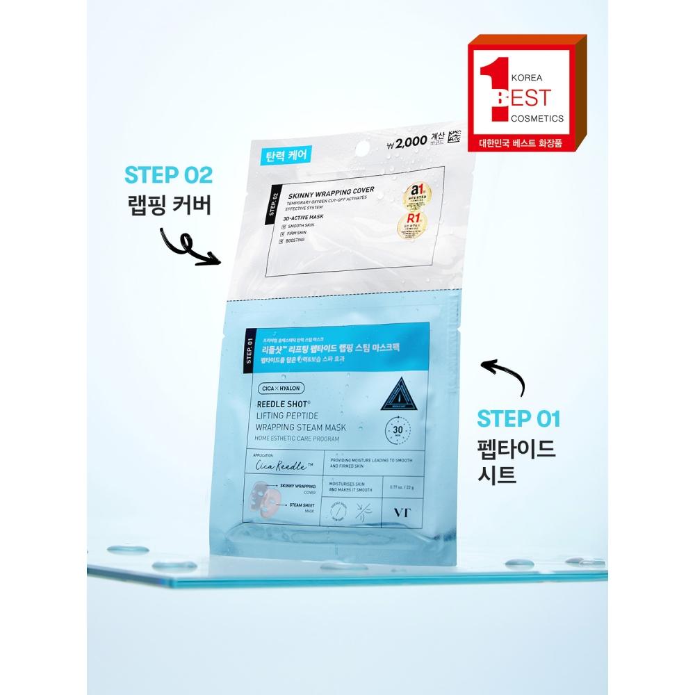 Vt Riddleshot LiftinG Peptide WrappinG Паровая маска для обертывания, упаковка 22 г