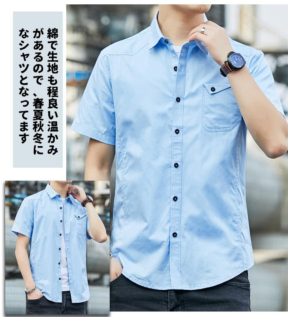 Amyni Men’s Summer Short Sleeve Dress Shirt, Lightweight Soft Quick Dry Casual Button-Down Shirt, L