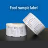 Jiulongxi Food Sample Retention Labels