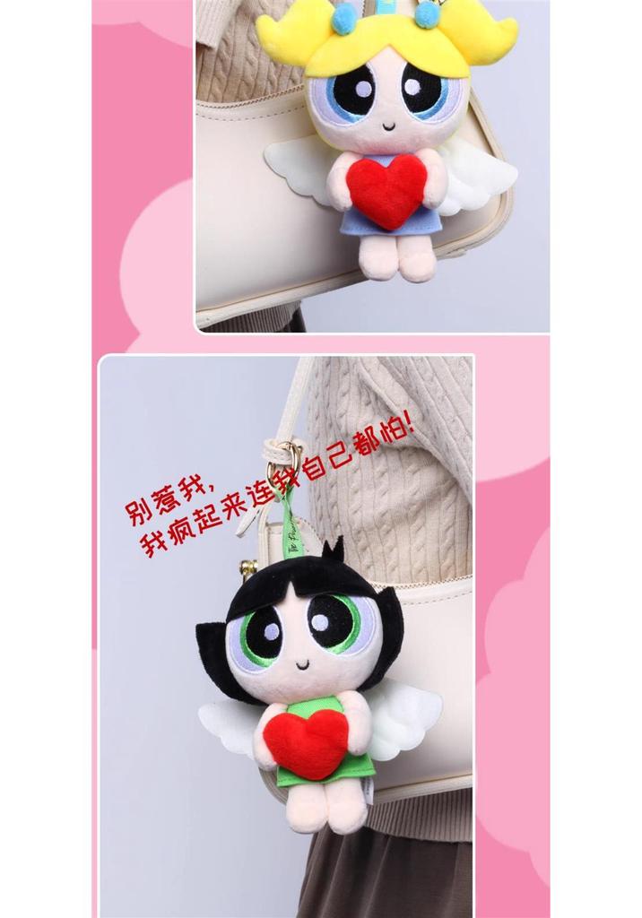 Powerpuff Girls Angel Heart Plush Pendant - Cute Raincoat Doll Gift for Girls