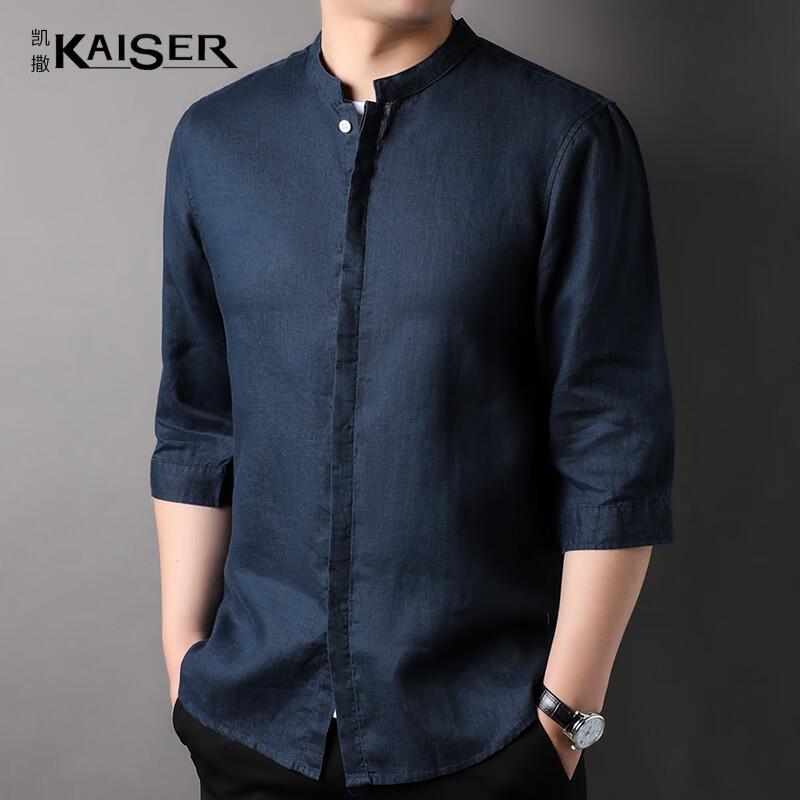 KAISER Men s Linen Chinese Style Short Sleeve Shirt M