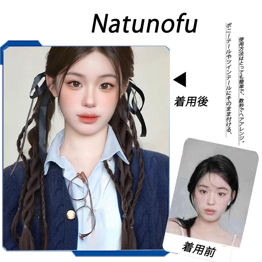 Natunofu Braided Wig Baby Hair Ponytail Easy to Set of with Hair Hair Extensions for Adults and Fashion Accessory Extensions, Extensions, Wig, Attach,