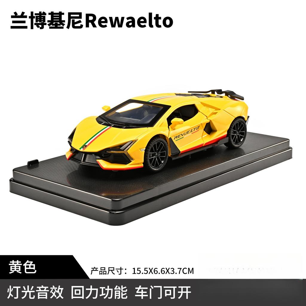 1:32 Revuelto Super Sportcar Sound & Light Alloy Diecast Model Car Presents For Boyfriend Toys For Kids Gift Metal