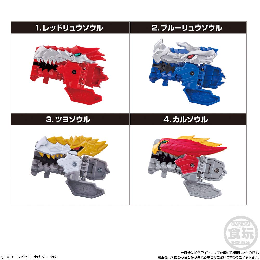 Kishiryu Sentai Ryusoulger SG Ryu Soul Süßigkeiten Sentai (12 Stück) Spielzeug/Erfrischung (Kishiryu Ryusoulger)