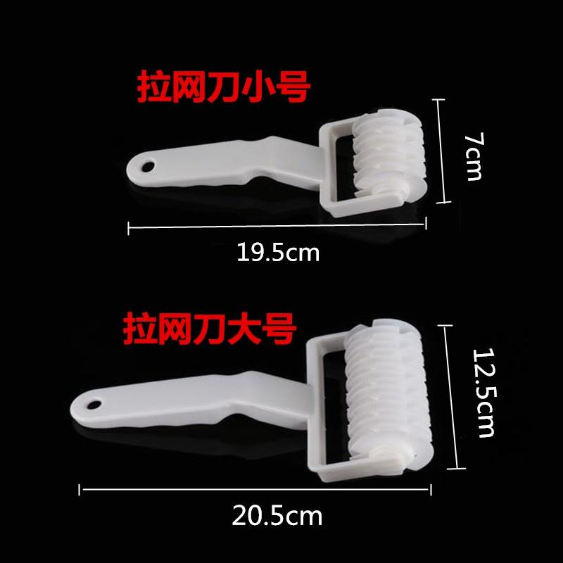 1Pc DIY Plastic Mesh Modeling Dough Cutter Cake Hob Fondant Mold Tool  Pizza Cutters & Wheels Baking