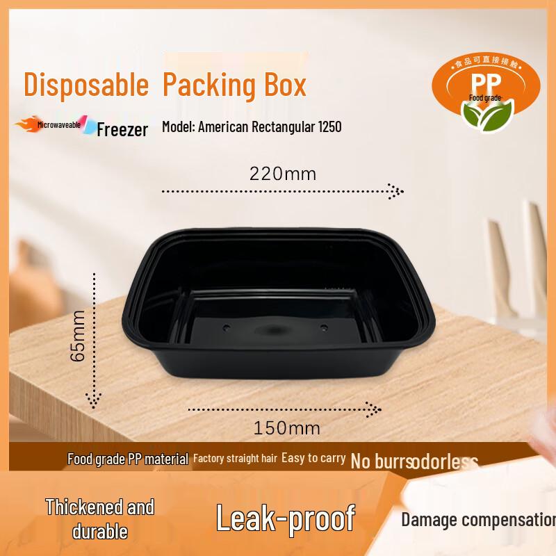 WEISHENG American-Style Rectangular 1250ml Disposable Meal Box