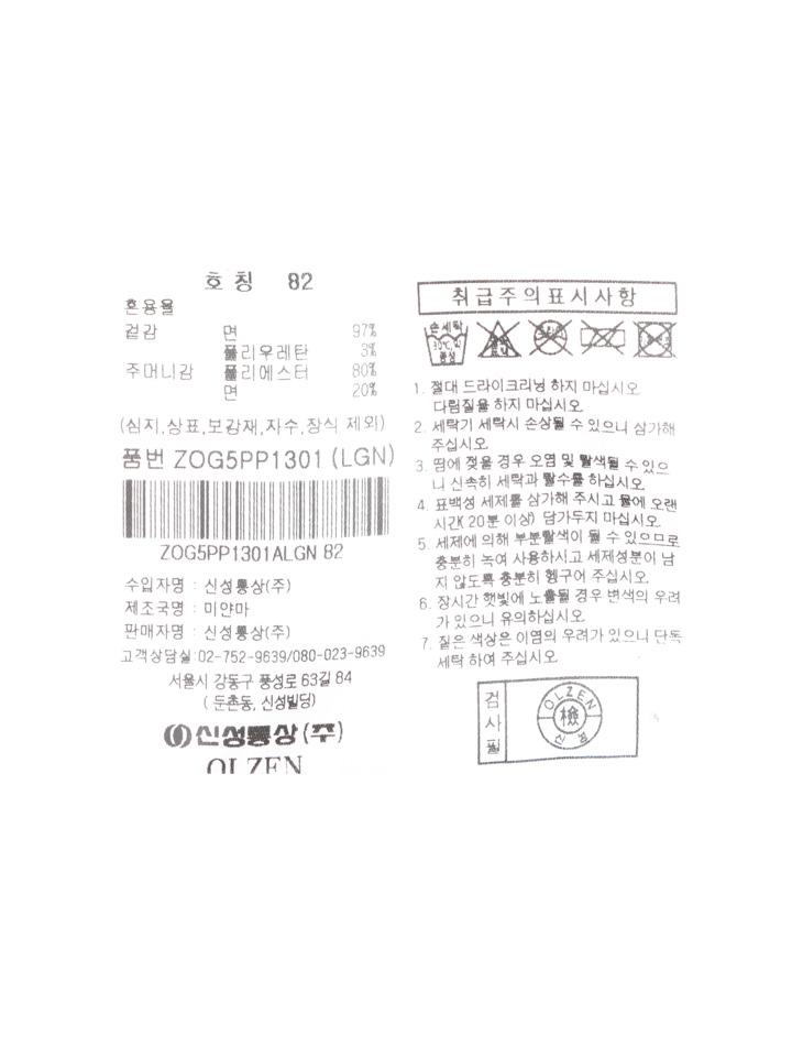 OLZEN Men'S All-Season Basic Chino Pants_Zog5Pp1301Lgn