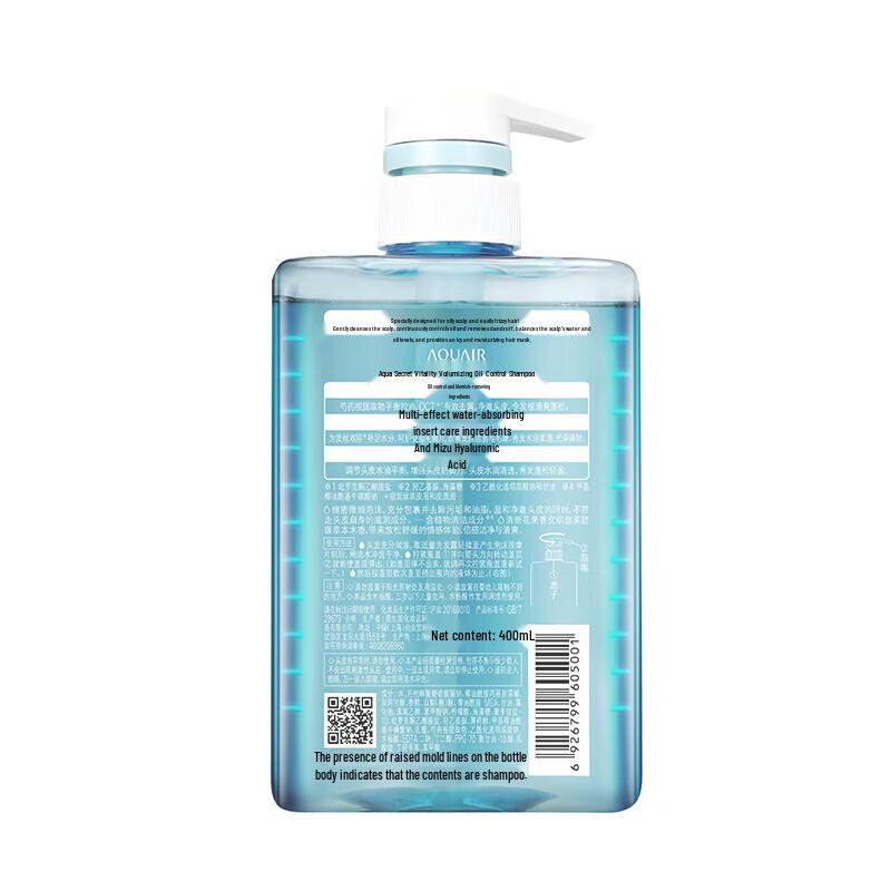 AQUAIR Energy & Volumizing Oil Control Shampoo