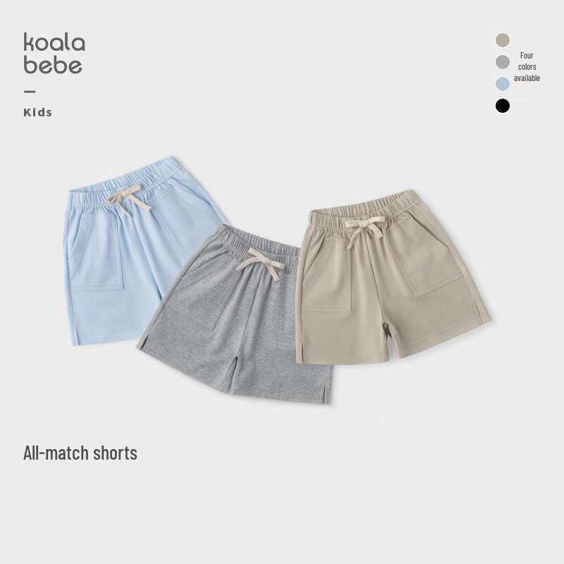 Koala Nose Kids  Pure Cotton Casual Summer Shorts 110