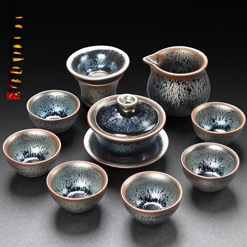 Handun Light Luxury Starry Sky Jian Zhan Kung Fu Tea Set, 9-Piece