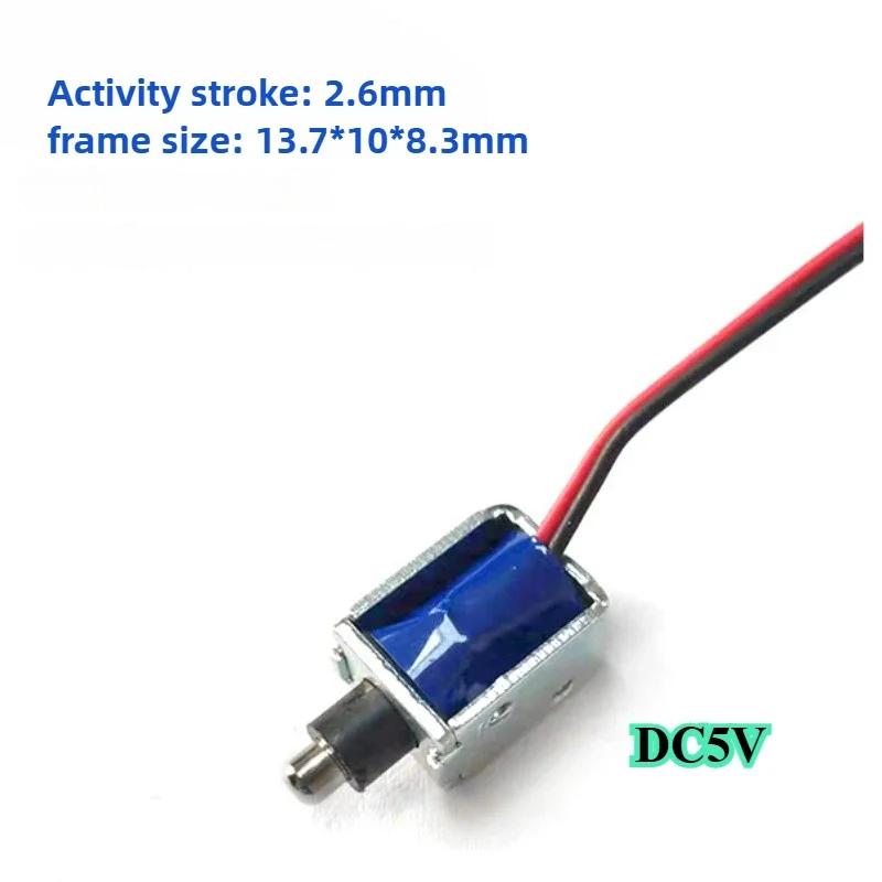

DC 5V New Energy Shared Equipment Малий електромагнітний замок Медичний інструмент 2,6 мм дорожній електромагнітний клапан
