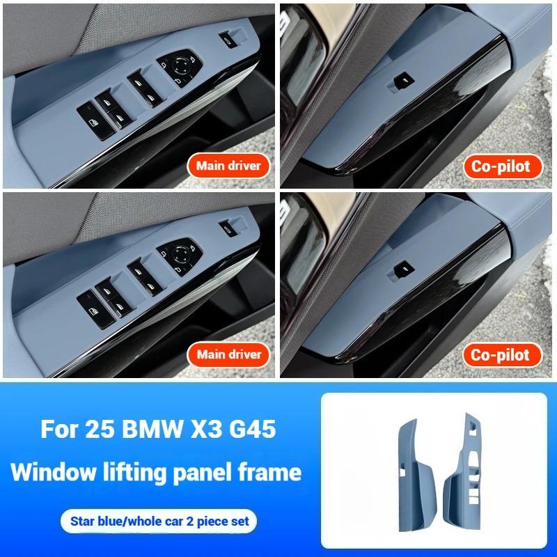 For BMW X3 G45 2025 Car Door and Window Button Lift Panel Anti-scratch and Dust-proof Silicone Storage Pad Accessories