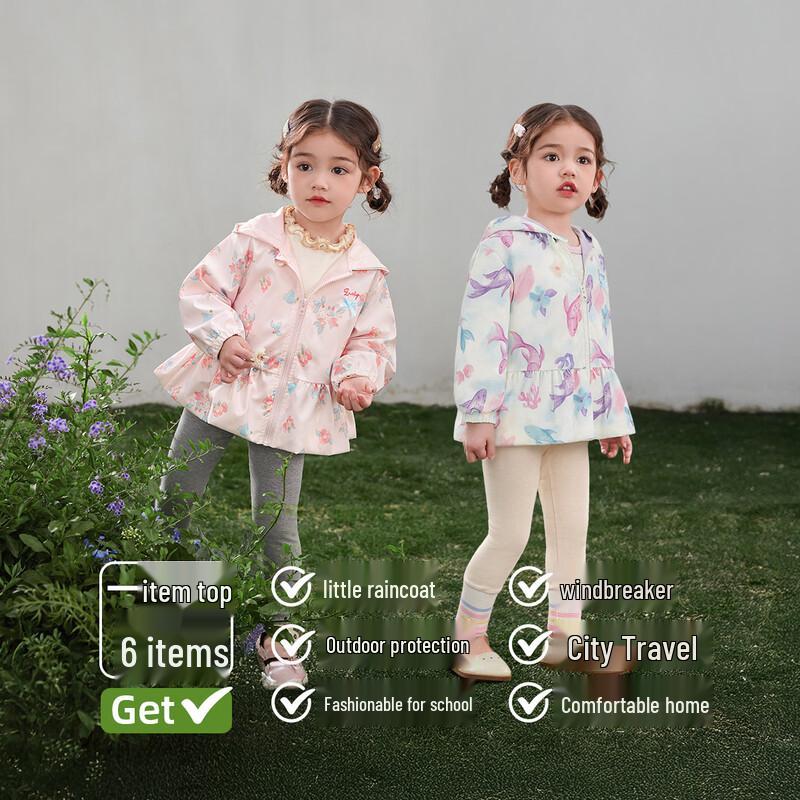 JELLYBABY Girls' French Style Waterproof Hooded Jacket
