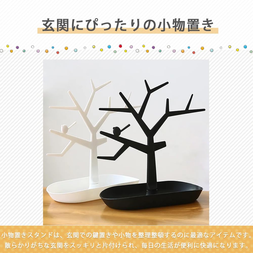 AZNABLE Accessory Tray, Key Holder, Coin Tray, Storage Organizer for Entryway (Black)