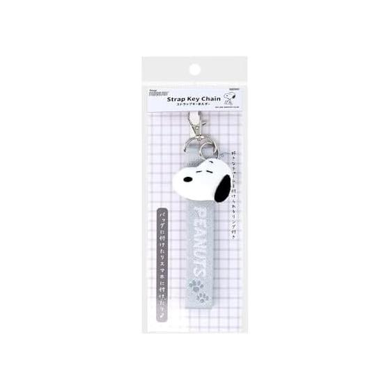 [Sunstar Stationery] Snoopy Goods Keychain Strap Keychain Silver S8350310