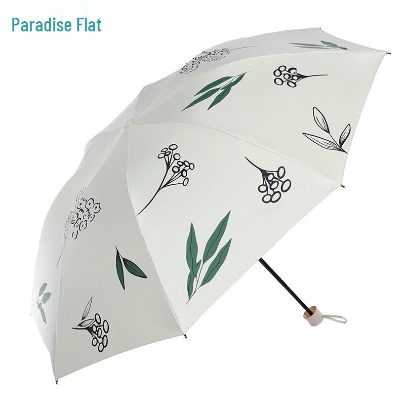

Tiantang Three-Fold Sun and Rain Umbrella