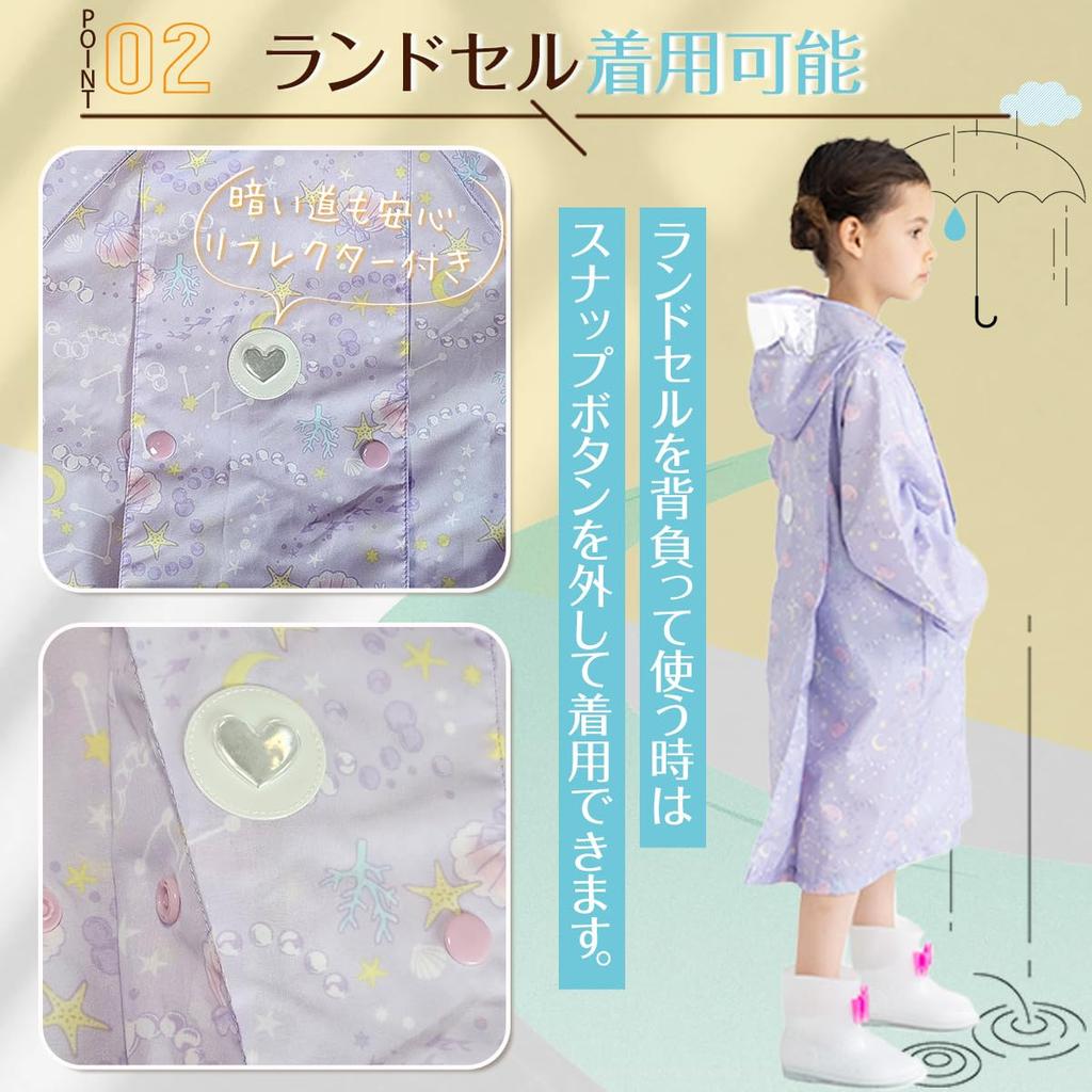Captain K Rain Compatible with School with Storage for Boys and Kindergarten and School Use Kids' Raincoat, Gear, Rainwear, Raincoat, Bags,