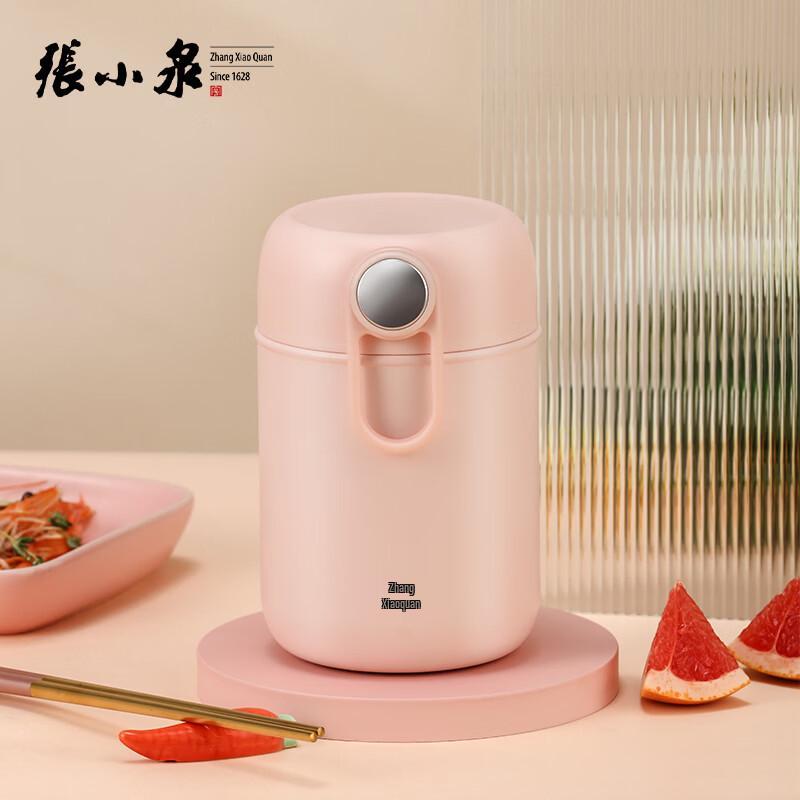 Zhang Xiaoquan 600ml Insulated Food Jar