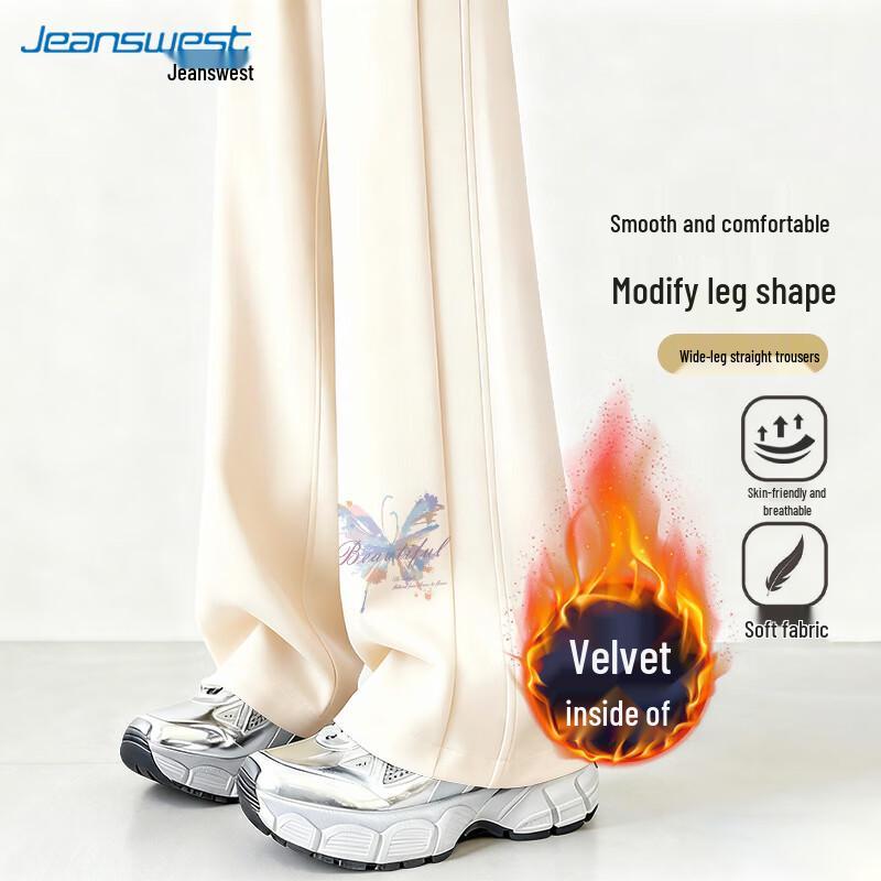 JEANSWEST Women's Casual Straight-Leg Sweatpants