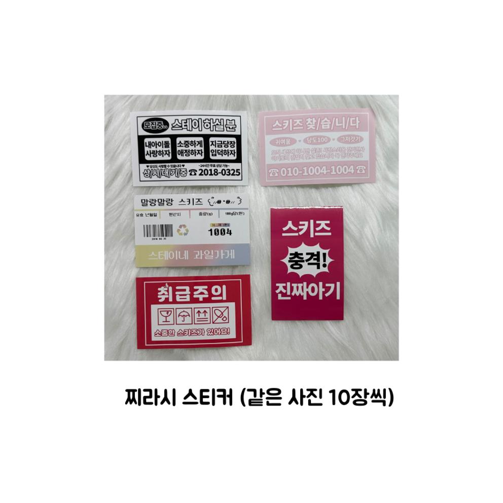 Male Idol Domusong Random Box Sticker Photo Card Random Box Non-public Goods Total 175 Sheets