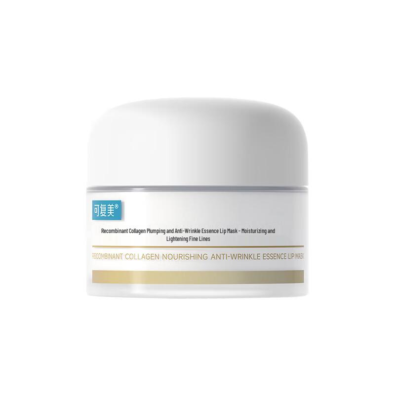 Kefumei Recombinant Collagen Lip Mask & Facial Mask Set