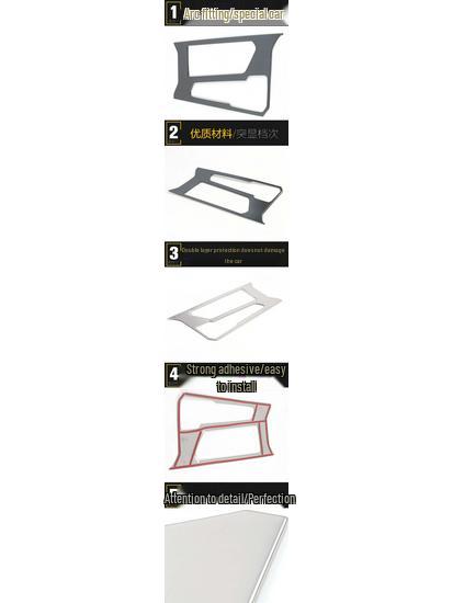 2020 Xingrui Gear Panel Decorative Bright Ring for Console & Cup Holder