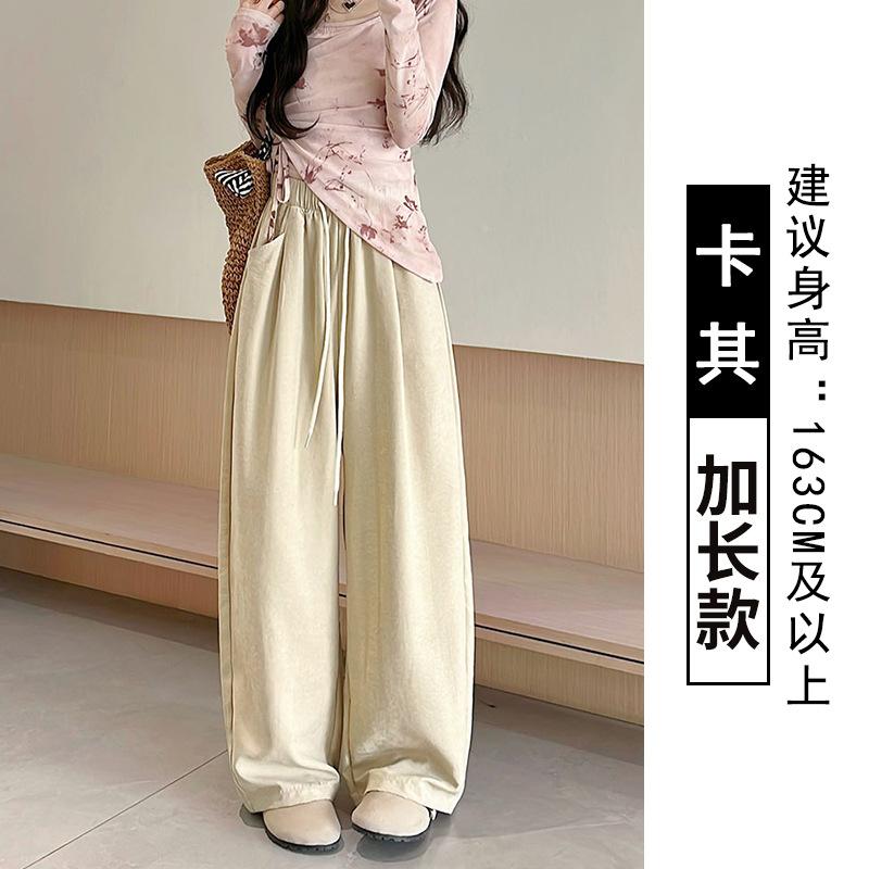 

Облачные молочные брюки женские летние тонкие новые ленивые свободные с высокой талией тонкие повседневные брюки широкие от Yamamoto XL [Suitable for 125-72.5 kg]