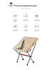 Ultra-light Portable Aluminum Folding Chair for Outdoor Beach & Fishing with Backrest