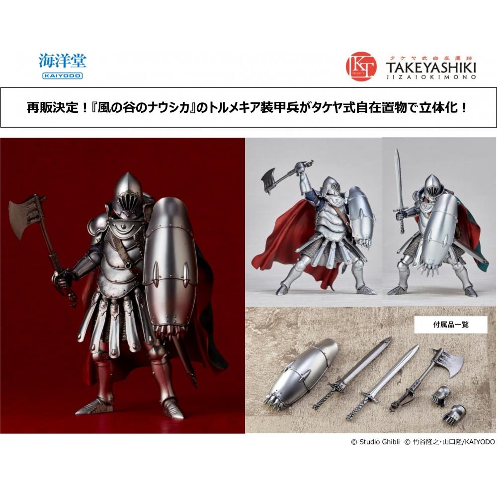 Nausicaa Kt Project Takeya Shiki Jizai Okimono  Tolmekian Armored Soldier Kushana Lifeguard Ver.  Nausicaa   Reissue 