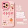 Apple 16 mobile phone case, new iphone16promax all-inclusive 15 anti-drop 14plus pink silicone 13 soft case
