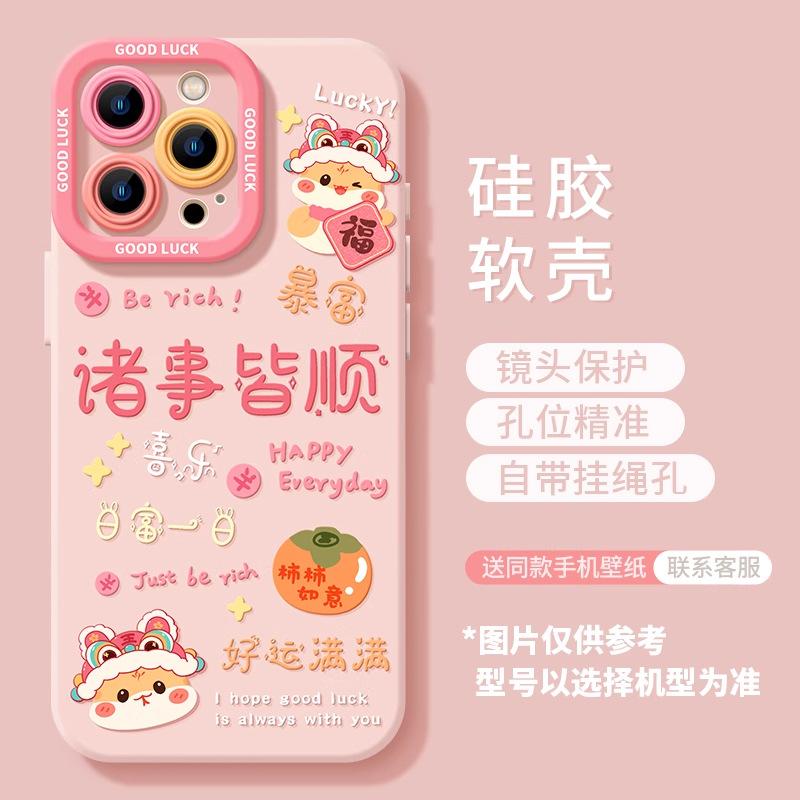 Apple 16 mobile phone case, new iphone16promax all-inclusive 15 anti-drop 14plus pink silicone 13 soft case