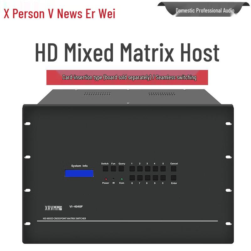 Xun Er Wei Professional Conference & Video Solutions (CN Version)