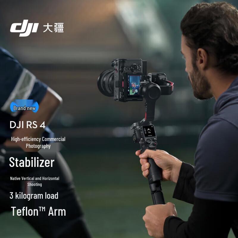 DJI RS 4 Handheld 3-Axis Gimbal Stabilizer