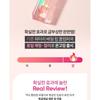 BANILA CO B by Banila Volume Lip Plumper - 2 Colors