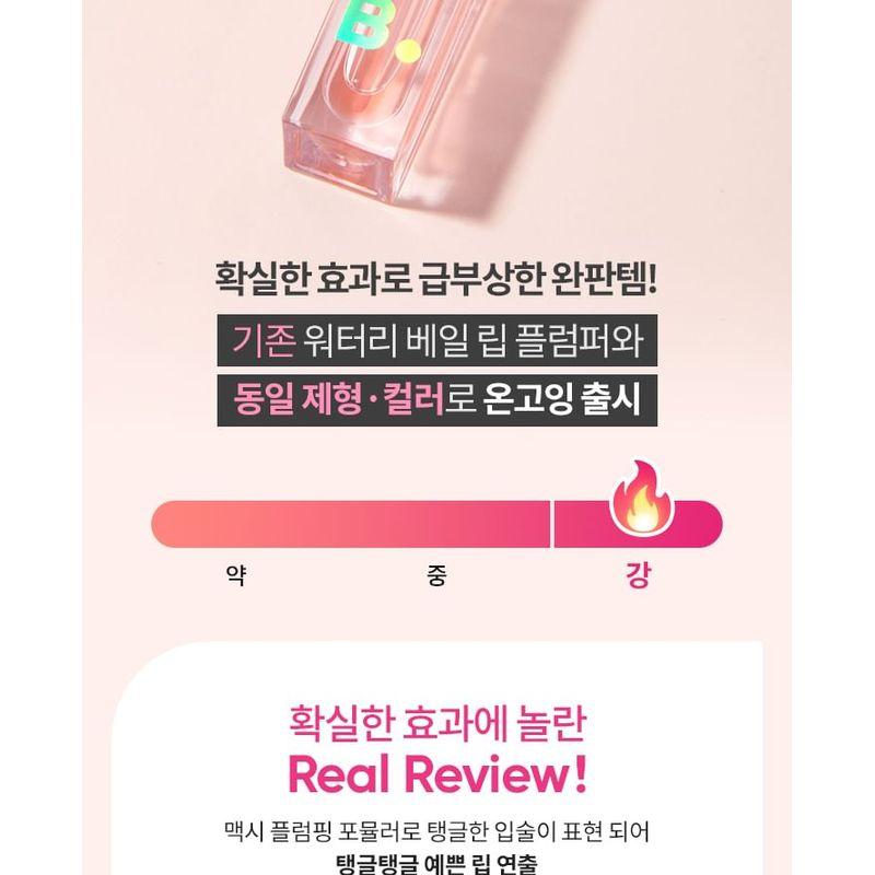 BANILA CO B by Banila Volume Lip Plumper - 2 Colors