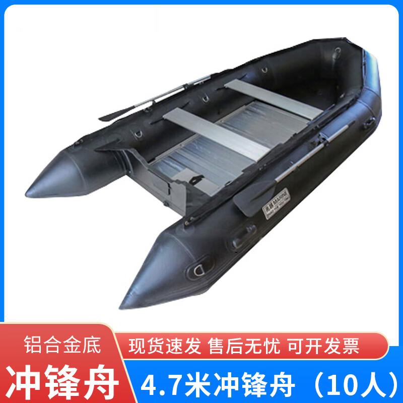 Dream Motion Rescue Inflatable Boat with Aluminum Floor