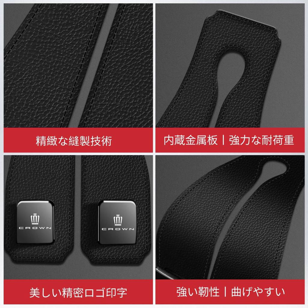 SPEEDTAKE Car Hooks for the New Crown 220 210 200 and Headrest Double Car Seat Car Hooks with Metal Core for Increased Custom Logo Durable Interior