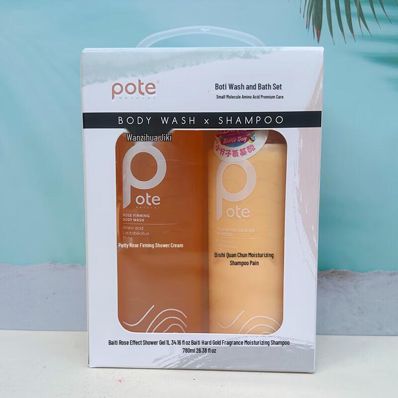 

Baiteli Rose & Tulip Bath & Hair Care Set