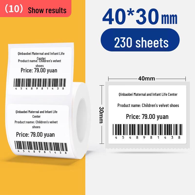 Jingchen White Thermal Labels 40x30mm, 230 Count
