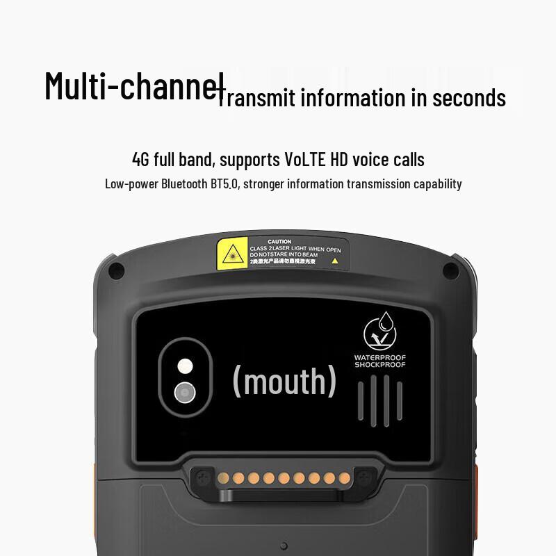 UROVO DT50X Android Handheld Data Terminal